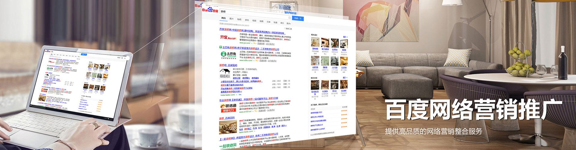 北关百度开户高返点